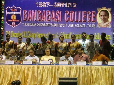 Bangabasi College Kolkata General photo 4